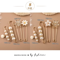 Daisi Mountain Camellia 8 штук