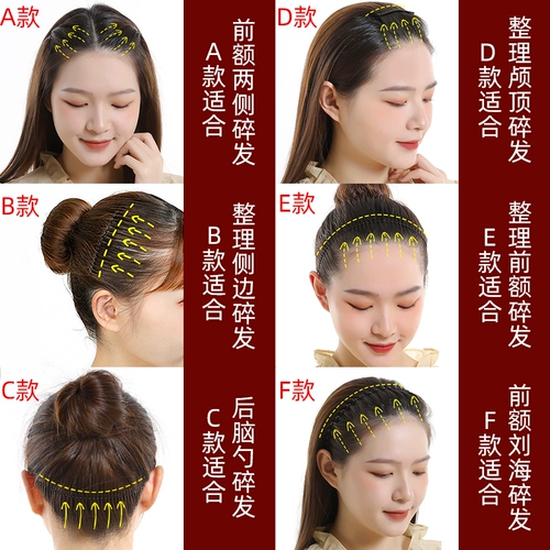 Невидимая заколка для волос, шпильки для волос для взрослых, ободок