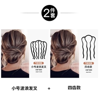 Маленькая волнистая вилка для волос + четыре зубца