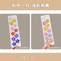 Миниатюрный и изысканный - 20 штук