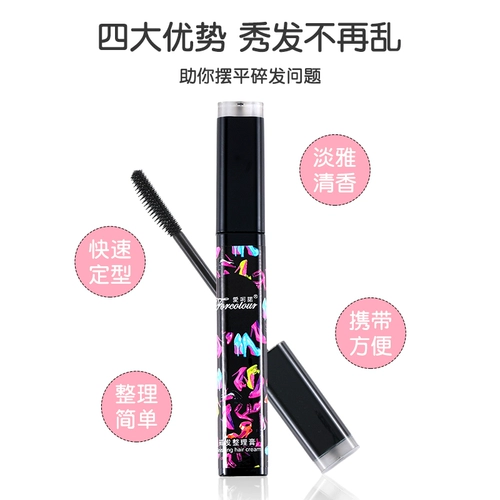 Специальные детские маленькие сломанные волосы сортируют заднюю голову головы девушки, фиксированный артефакт, чтобы позаботиться о креме для расчесывания волос с челкой