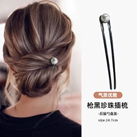 Gun Black Pearl INSERT COMP