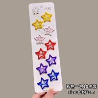 Красочная пара звезд