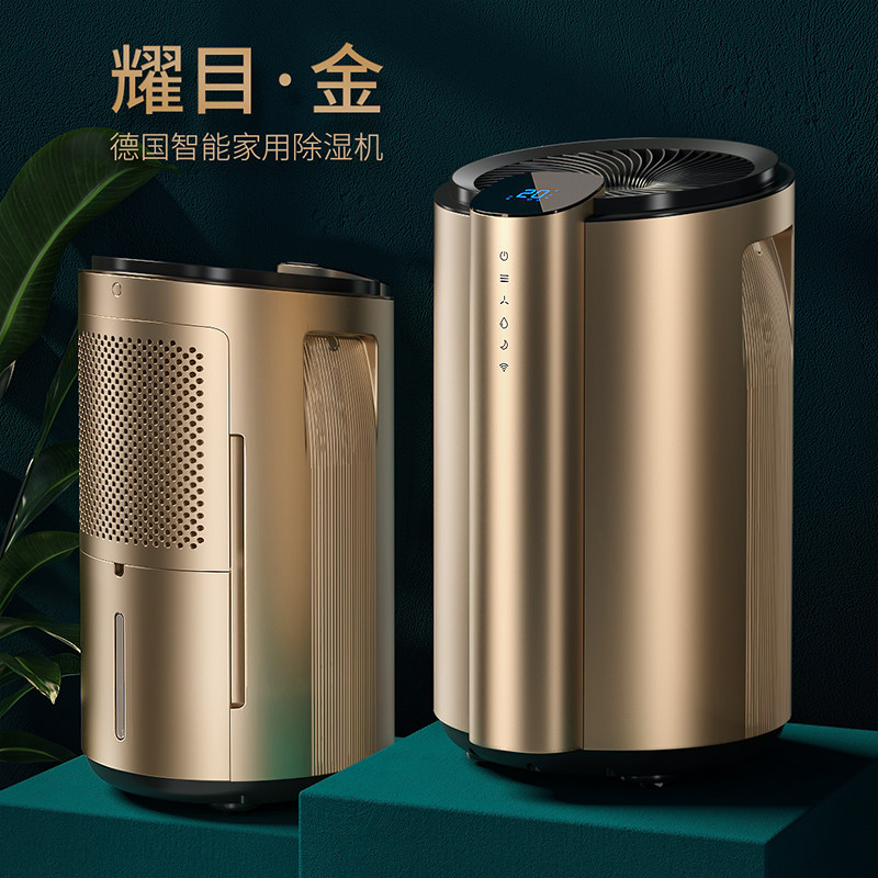 Anshiman dehumidifier Home Bedroom Dehumidifier Villa Indoor Smart Dehumidifier Bedroom Silent Moisture-Proof Dehumidification