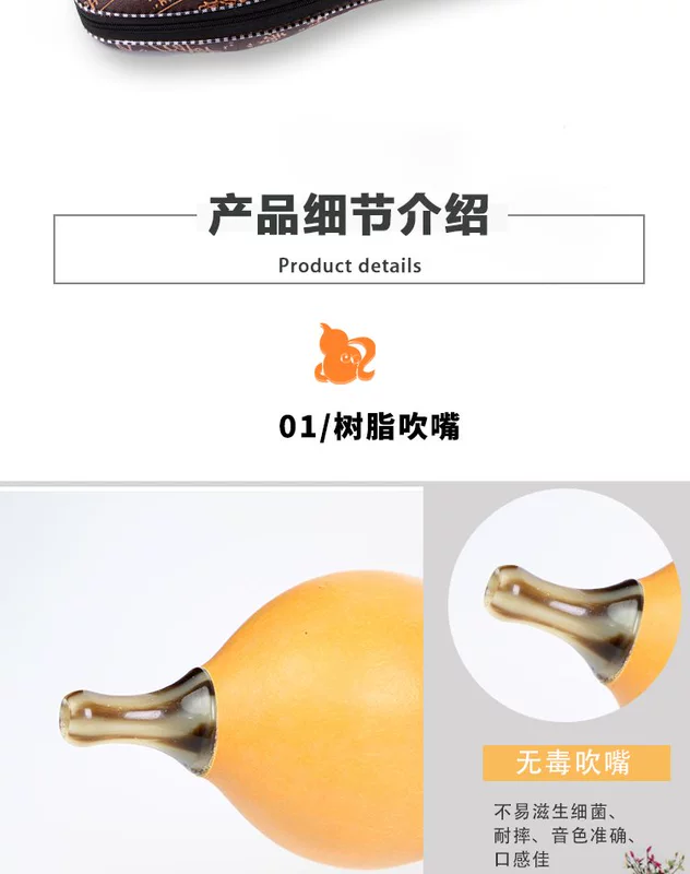 . Nhạc cụ bầu bí Yunzhuyi cho người mới bắt đầu có phần hướng dẫn nhập môn cho trẻ em và người mới bắt đầu - Nhạc cụ dân tộc