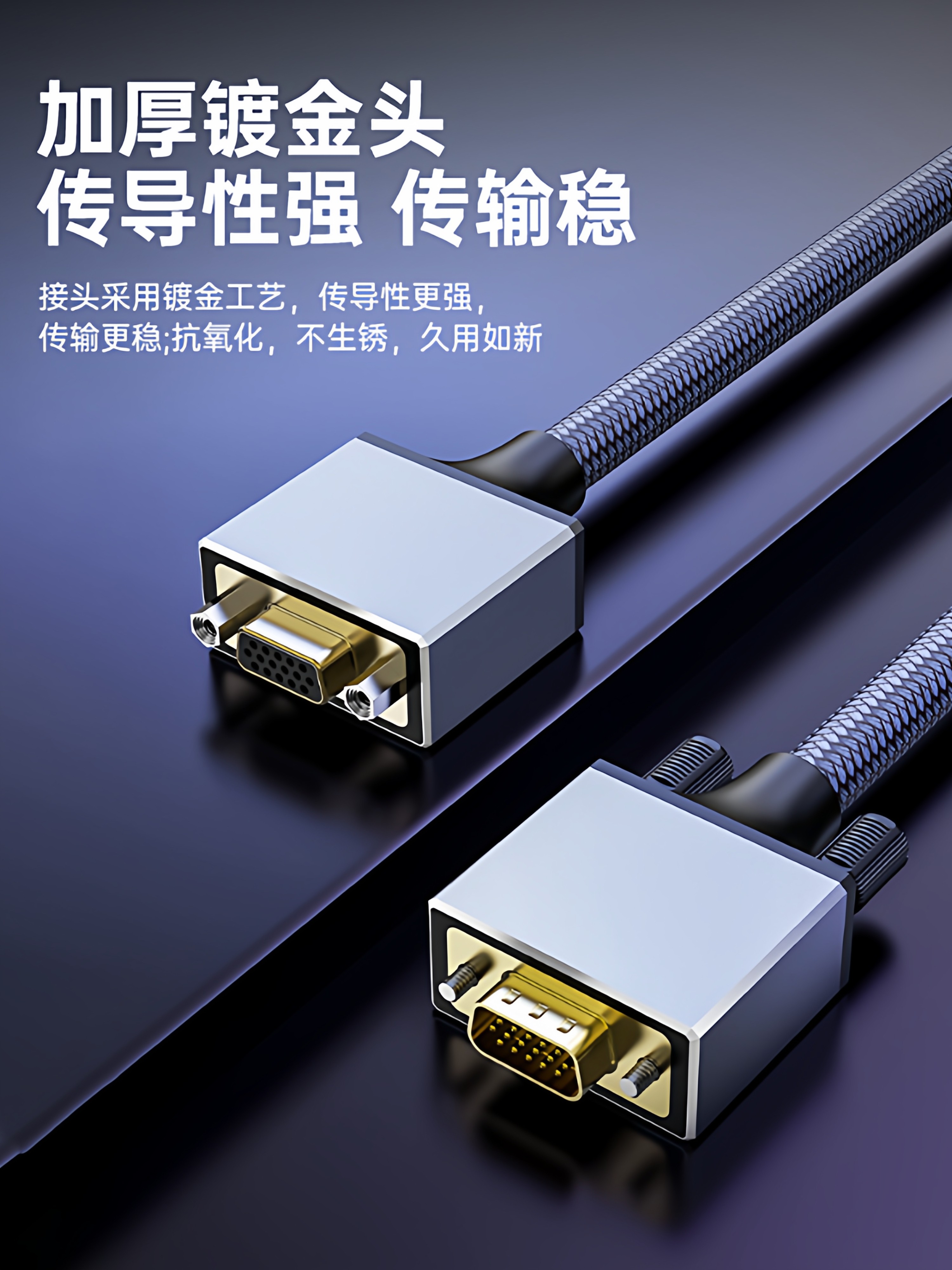 Sakore Vga Male-To-Female High-Definition Extension Cable 5.8m 10m Vga Cable for Connecting Desktop Computer to Monitor Screen 3m High-Definition Video Data Extension