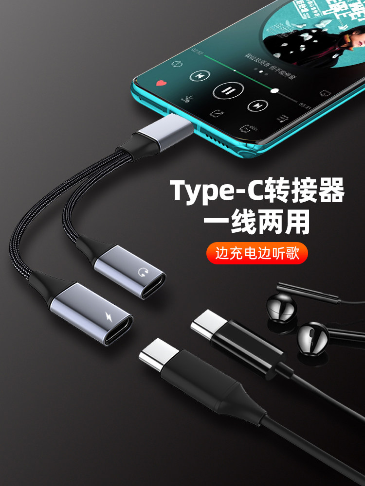 Sakore Mobile Phone One-To-Two Audio Adapter Is Suitable for Apple Iphone16Pro15Promax Tablet Ipadproipadair Mini Fast Charging Pd60Wtype-C Headphones and Speakers