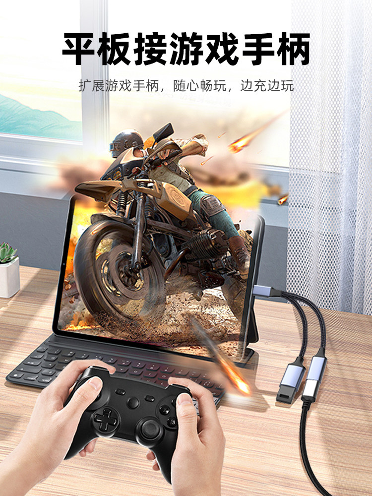 Sakore Mobile Phone and Tablet Splitter Adapter Type-C to USB Female Plus Type-C Female Charging, Suitable for Apple 16/15, Huawei, Samsung, Honor, Connects to Tablet, USB Drive, Mouse, Keyboard, Game Controller