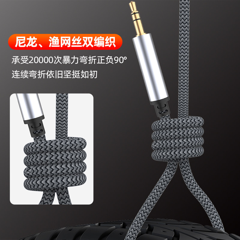 Sakore Aux Audio Cable Three-In-One Suitable for Apple, Huawei, Type-C Mobile Phones, Connecting to 3.5mm Car Audio, Multi-Head Splitter Cable for Computer Speakers, Lossless Conversion Cable, One-To-Three