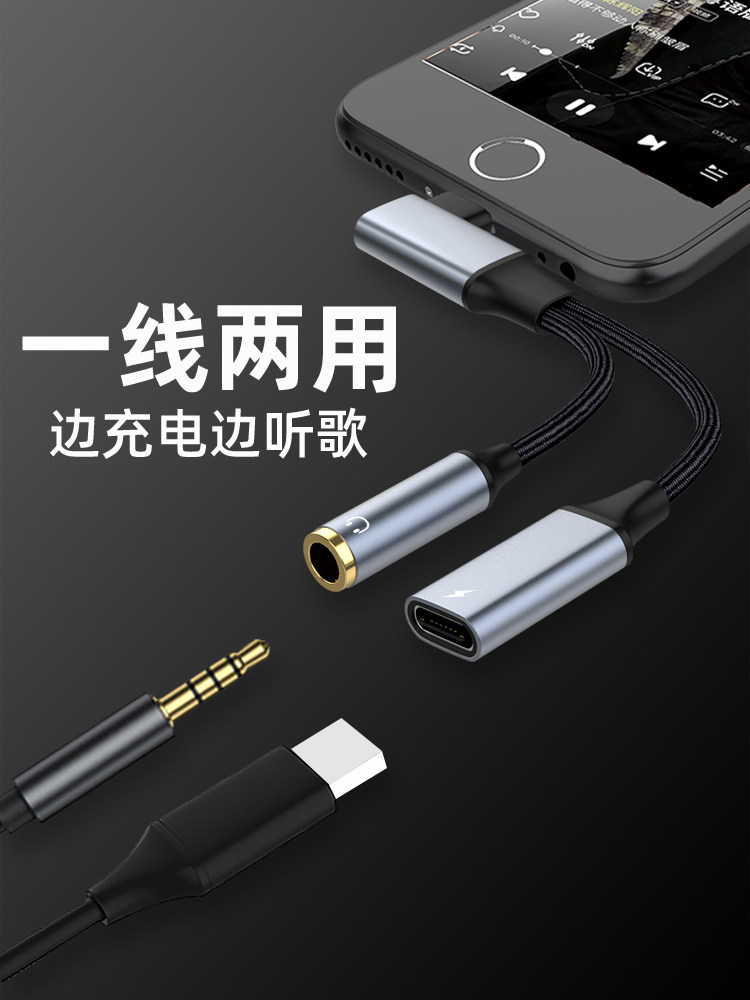 Sakore Is Suitable for Apple Aux Audio Cable with Charging Function, Two-In-One for Mobile Phones, Tablets, and Car Use, 3.5mm Female Audio Connection, Lightning to 3.5mm Adapter iPhone Interface