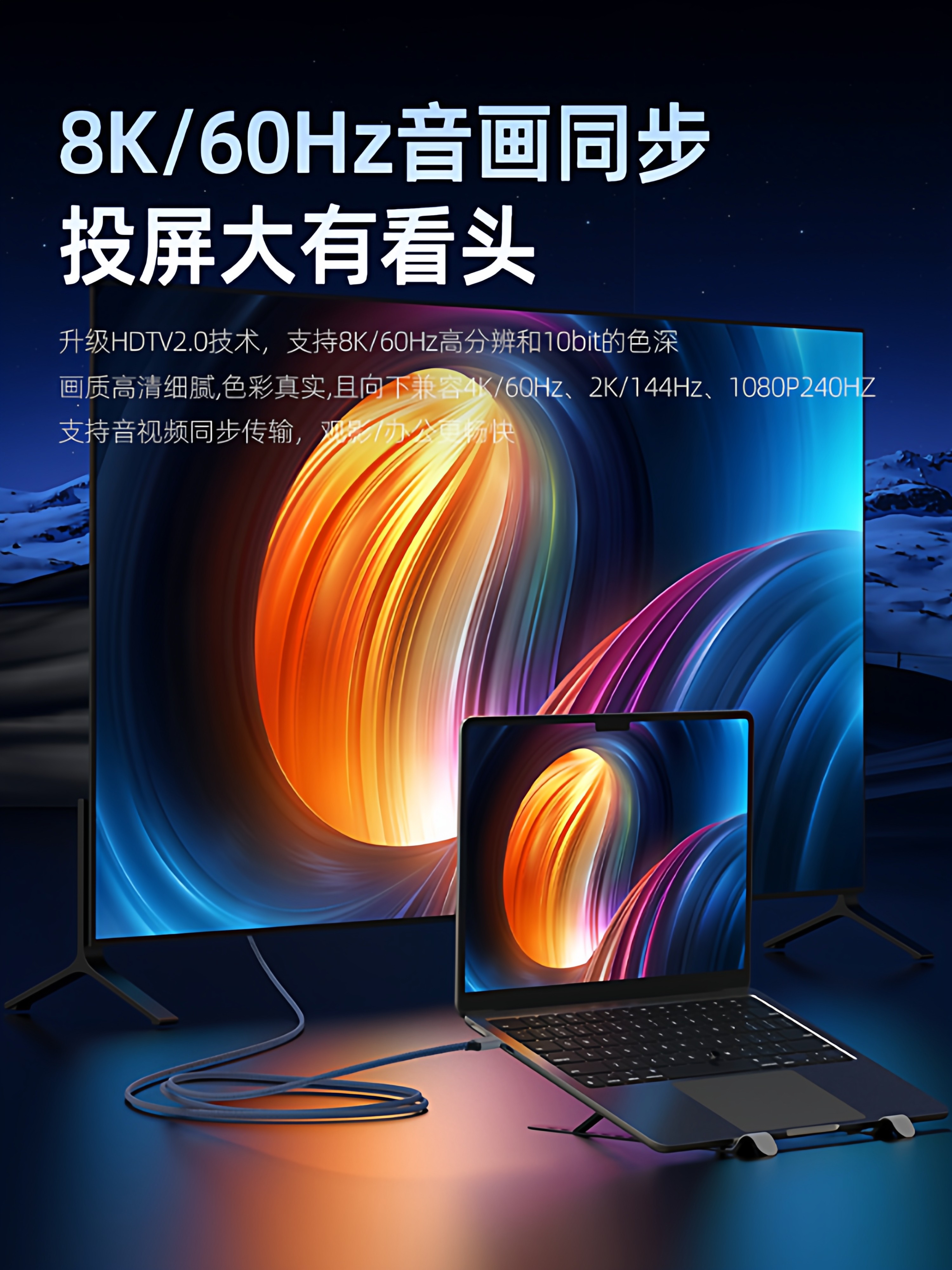 Sakore Type-C to HDMI 2.1 Female Monitor Cable 8K4K144Hz High-Definition Cable for Mobile Screen Mirroring Thunderbolt 3/4 Converter Extension Projector Same-Screen Video Cable Suitable for Apple Computers iPad