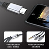Sakore Aux Audio Cable Three-In-One Suitable for Apple, Huawei, Type-C Mobile Phones, Connecting to 3.5mm Car Audio, Multi-Head Splitter Cable for Computer Speakers, Lossless Conversion Cable, One-To-Three