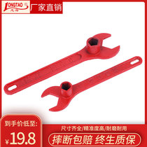  Fire wrench Outdoor fire hydrant ground bolt underground fire hydrant thickened national standard switch special general ferromagnetic