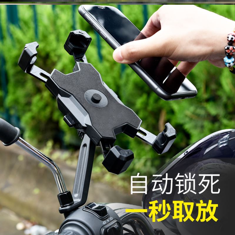 Pick up the phone tricycle support bracket electric bicycle mobile phone bracket bottle car bracket motorcycle light locomotive