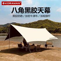Vinyl butterfly canopy tent outdoor camping awning portable thickened sun protection pergola camping canopy equipment