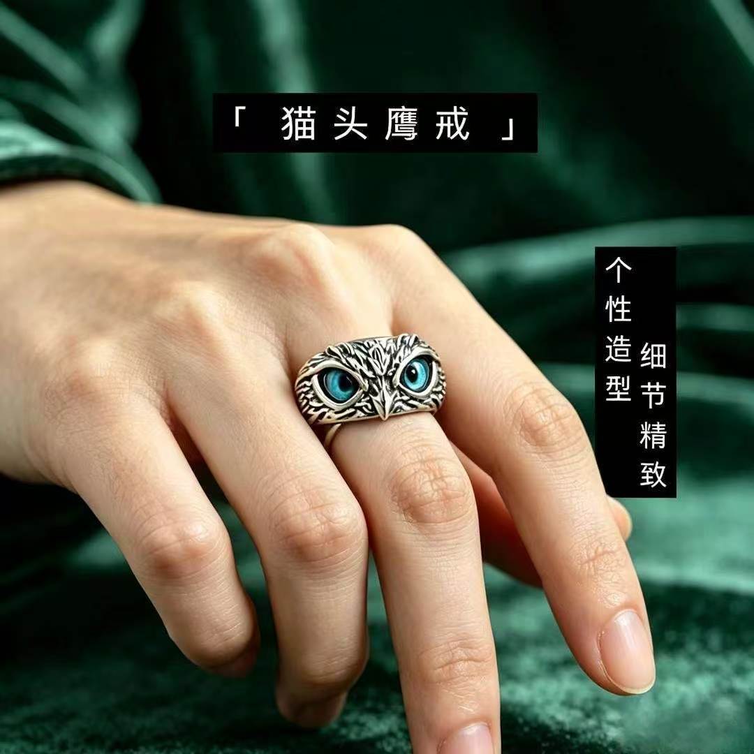 Click rate source factory store owl ring men's light luxury retro style ring fashion domineering open finger a4