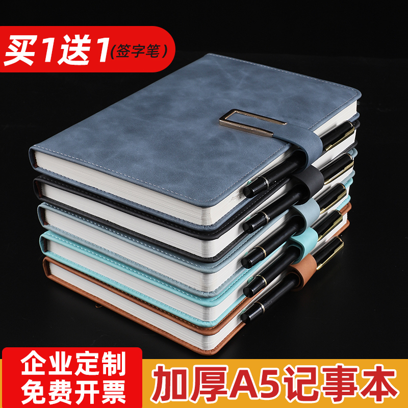 A5 Notebook Customisable Imprint Logos Notepad Business Leather Face Hard Shell Retro Thickening 200 Page Student Jane Joins Wind work diary Conference Office with hand ledger recording this diary