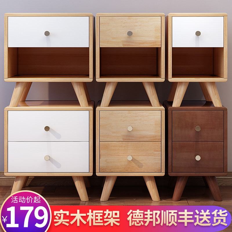 Nordic solid wood bedside tables Home bedroom bedside tables simple modern storage chest of drawer mini small apartment lockers