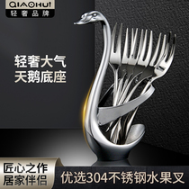 Qiahui Cygnus stainless steel fruit fork 304 fruit snack fork small fruit fork set dessert fork home