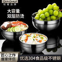 Qiahui 304 stainless steel bowl food grade household stainless steel noodle bowl soup bowl double thickened Anti-hot bowl with lid