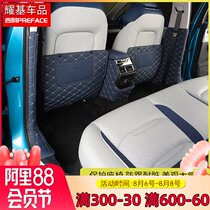 Suitable for Geely PREFACE Xiri seat anti-kick pad modified seat backrest protection special interior decoration