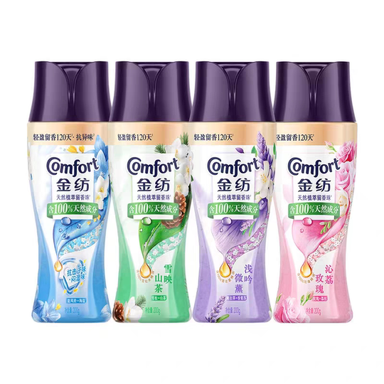 Perles de parfum filantes dorées, parfum durable, déodorant floral, protection de couleur lavande, pour la maison, 200g