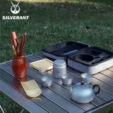 SILVERANT/银蚁 Дорожный чайный сервиз для путешествий, портативный заварочный чайник для домашнего использования
