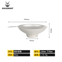 Чистый титановый матовый чай