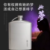 Серебряный серебряный муравей чистый титановый винный горшок на открытом воздухе.