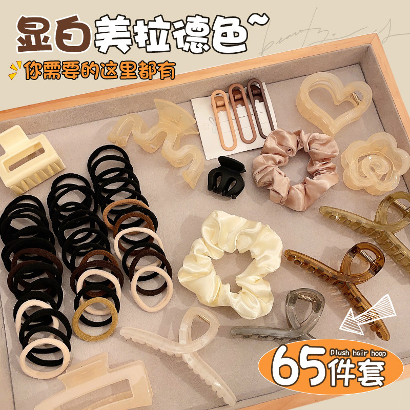 65-Piece Spring Hair Accessory Set, Hair Clips, Claw Clips, Women's Shark Clips, Hair Ties, Rubber Bands, Hair Rings, Hairpins, Clips, Hair Accessories