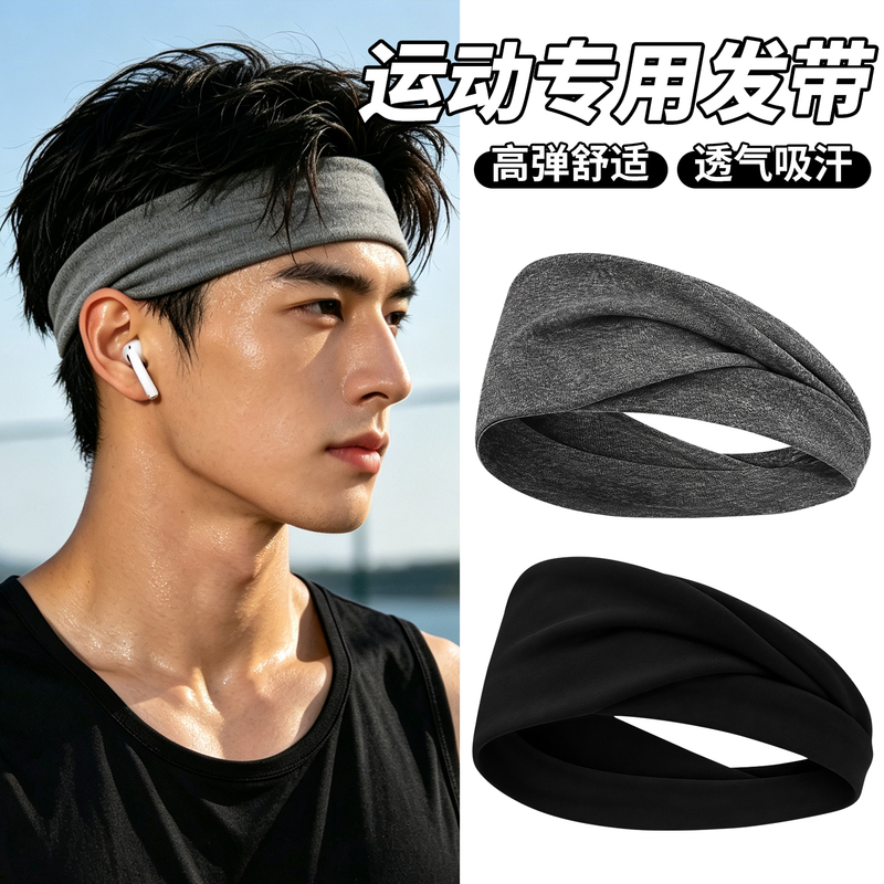Sports Anti-Perspirant Headband for Men, Sweat-Absorbent, Large Head Circumference, Sweat-Guiding Headscarf, Running Fitness Headband, Wide Edge, High Elasticity Headband Sports Anti-Perspirant Headband for Men, Sweat-Absorbent, Large Head Circumference, Sweat-Guiding Headscarf, Running Fitness Headband, Wide Edge, High Elasticity Headband