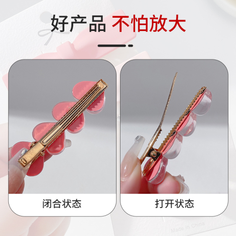 Pink hairpin 2023 new little hair card side Liu Hai clip cute side love duck mouth clip headdress