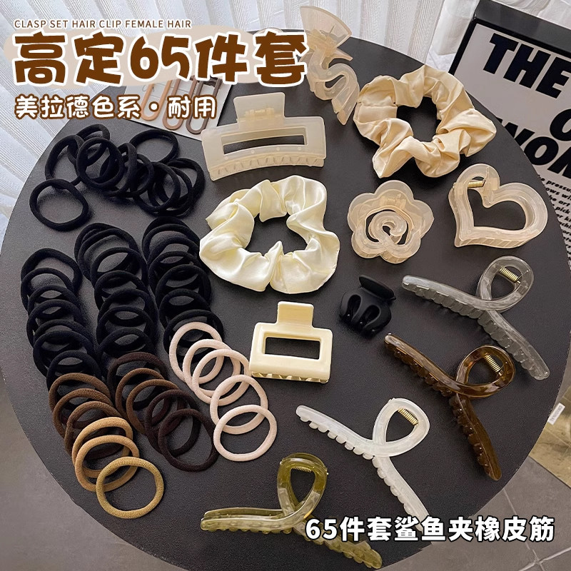 65-Piece Spring Hair Accessory Set, Hair Clips, Claw Clips, Women's Shark Clips, Hair Ties, Rubber Bands, Hair Rings, Hairpins, Clips, Hair Accessories