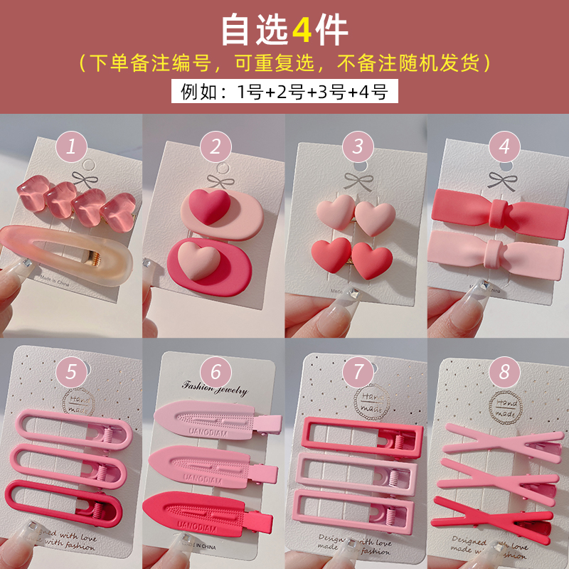 images 2:Pink hairpin 2023 new little hair card side Liu Hai clip cute side love duck mouth clip headdress