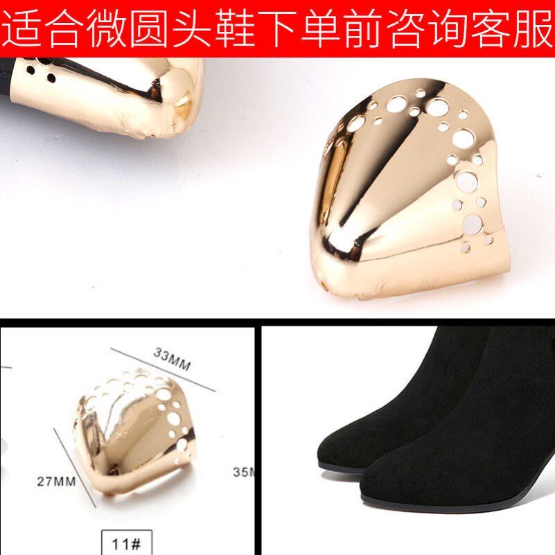 Toe protector anti-kick paste toe repair patch toe artifact shoe protector metal overleather shoes decorated with pointed toe