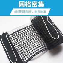 Table tennis equipment mesh table tennis training rack block portable table tennis net indoor and outdoor simple installation