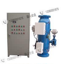 Intelligent PCC water treatment equipment physical and chemical water treatment device air conditioning water refrigeration cycle all-round water processor