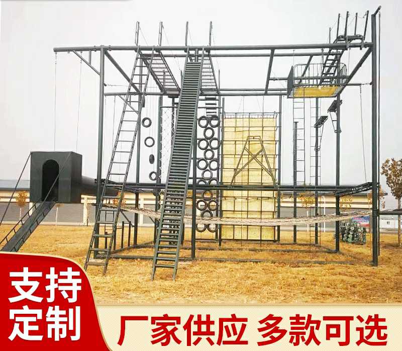 Troop Training Psychological Behavior Training Facility Integrated Training Frame Equipment Physical Fitness Training Equipment Simulation Helicopter