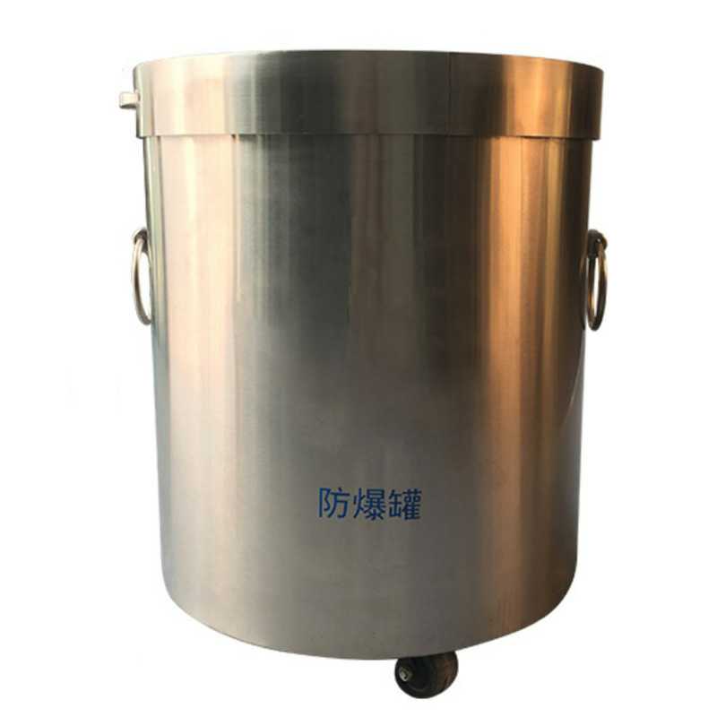 Explosion-proof tank Explosion tank Explosion tank screening Explosive Equipment Metro Station Security Screening Stainless Steel Tank 1 5kg