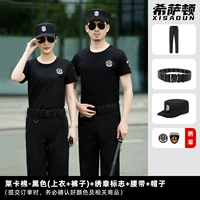 Лайкра хлопок-футболка-чёрная (топ+брюки) с логотипом+пояс+шапка