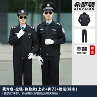 Тибетская модель с синими-зверями (вверху+брюки)+подарок (логотип)