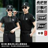 Loka-Polo рубашка-черная (одиночная топ) содержит логотип