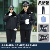 Зимний дежурный Тибетан Цин (топ+брюки) содержит логотип+рубашка