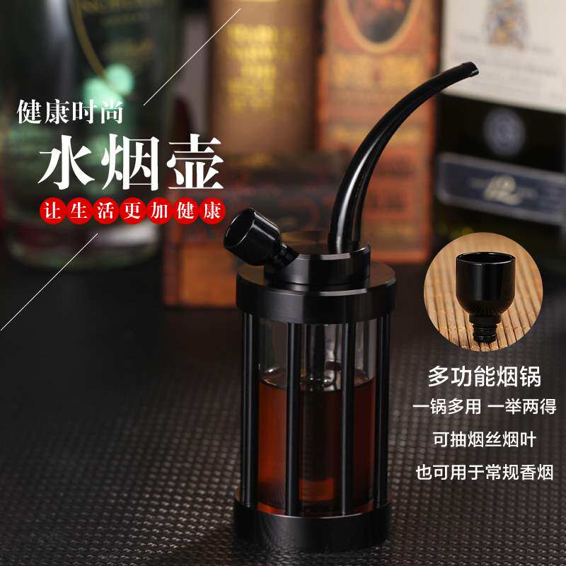 多用水过滤烟筒透明玻璃水烟斗水烟壶水烟袋烟丝卷烟两用型旱烟锅