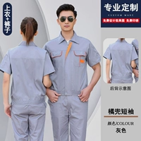 Серый апельсиновый карман