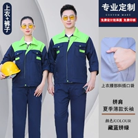 Зеленый верх Xia Chang и темно-синий костюм