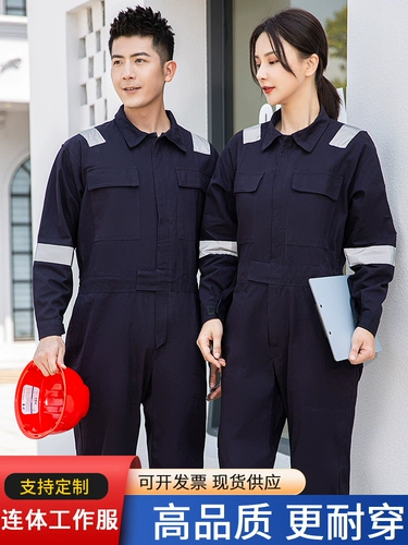 Грязеотталкивающие цельные комбинезоны для мужчин и женщин, униформа для ремонта машин и автомобилей, комбинезоны для экипажа и матросов, окрашенная аэрозольной краской спецодежда, костюмы по страхованию труда
