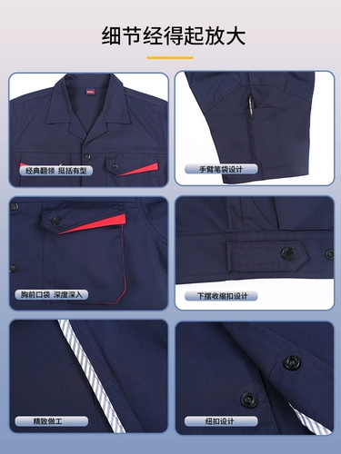 Летний комбинезон, тонкий износостойкий дышащий лонгслив, короткий рукав, делается под заказ