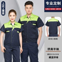 Зеленый топ и темно-синий костюм