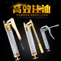 Butter gun manual transparent high pressure single double pressure Rod excavator truck lubrication small oil injector self-priming butter gun